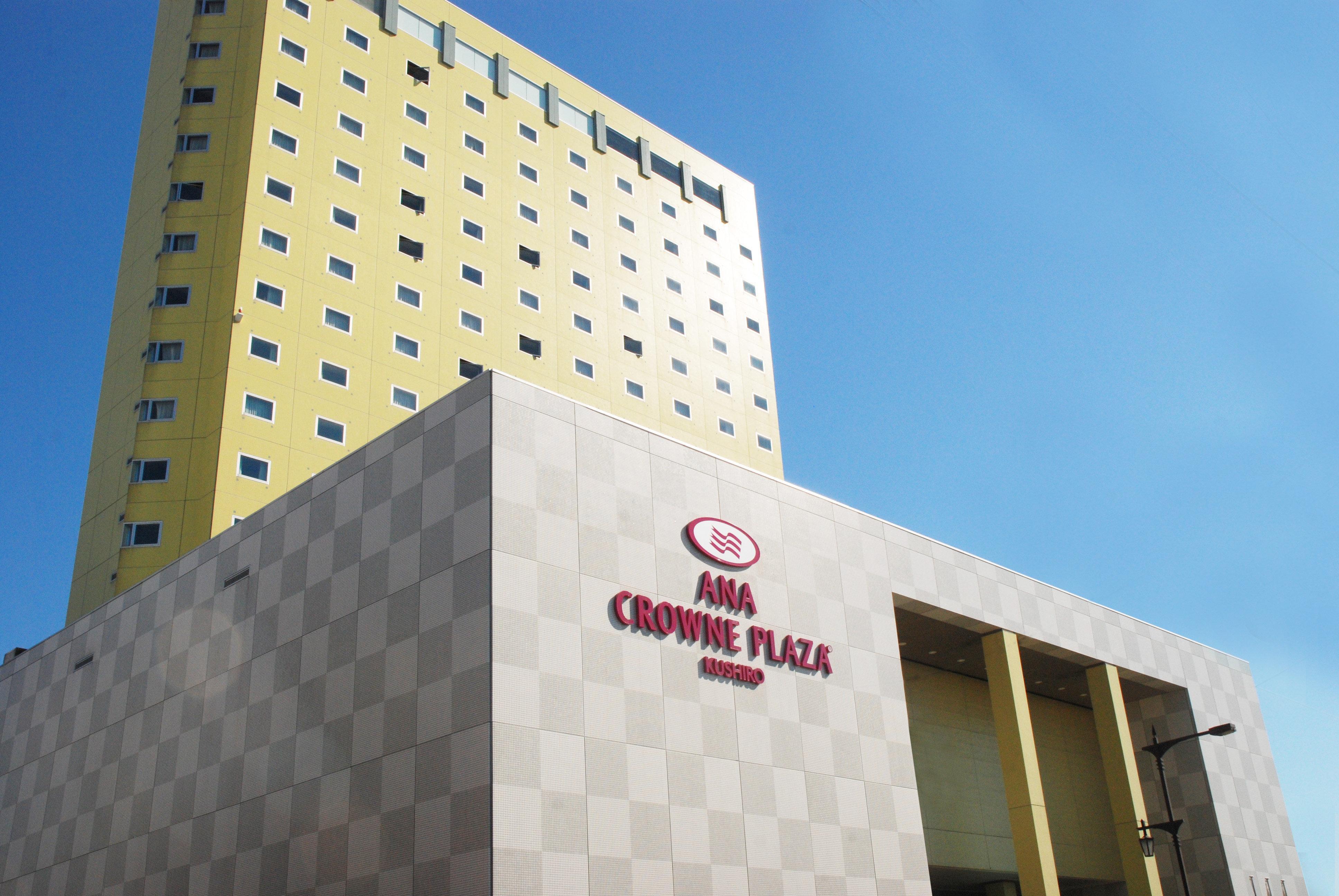 Ana Crowne Plaza Hotel Kushiro By Ihg Екстериор снимка